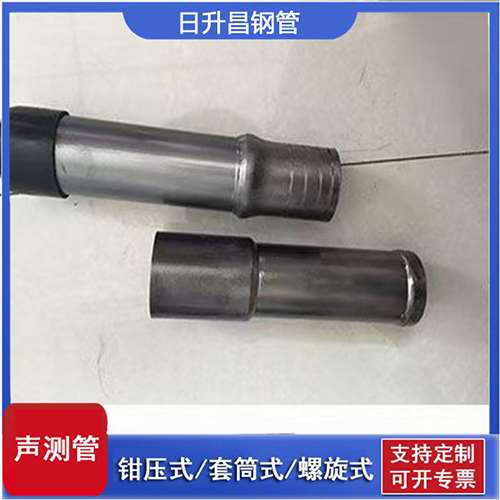 米东声测管检测前准备工作有哪些
