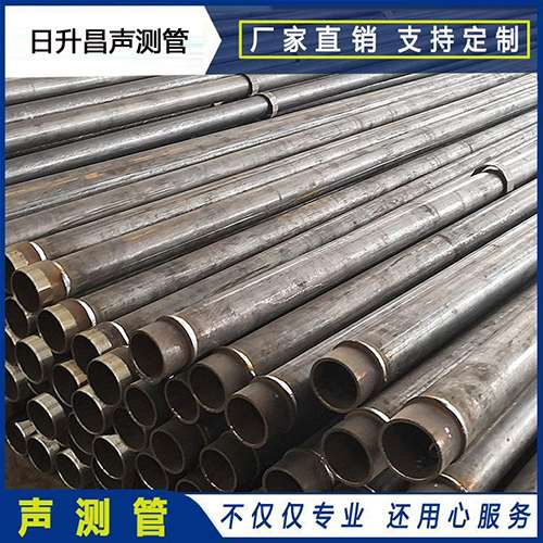 米东声测管外观质量有哪些要求？